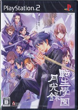転生學園月光録 PS2 ゲームソフト SONY プレイステーション2 【中古】