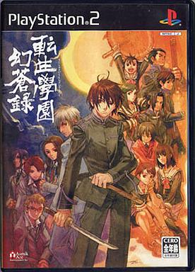 転生學園幻蒼録 PS2 ゲームソフト SONY プレイステーション2 【中古】