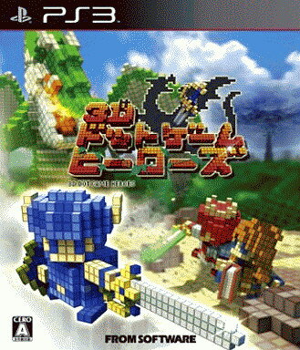 3Dドットゲームヒーローズ PS3 ゲームソフト SONY プレイステーション3 【中古】