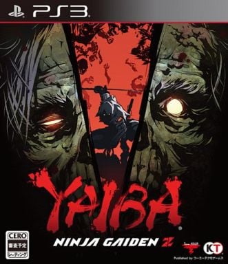 楽天市場】NINJA GAIDEN 3 PS3 コレクターズエディションの通販