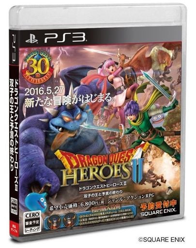 ドラゴンクエストヒーローズII 双子の王と予言の終わり PS3 ゲームソフト SONY プレイステーション3 【中古】