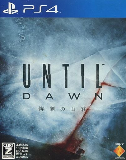 Until Dawn (����ƥ��롦�ɡ���) -����λ���- PS4 �����ॽ�ե� SONY �ץ쥤���ơ������4 ����š�
