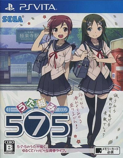 �����Ȥ�575 [�̾���] PSVITA �����ॽ�ե� SONY �ץ쥤���ơ������������� ����š�