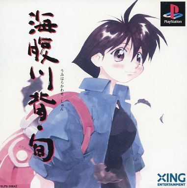 ��ʢ���ء��� [�̾���] PS1 �����ॽ�ե� SONY �ץ쥤���ơ������1 ����š�