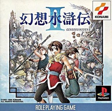 ���ۿ�����II PS1 �����ॽ�ե� SONY �ץ쥤���ơ������1 ����š�