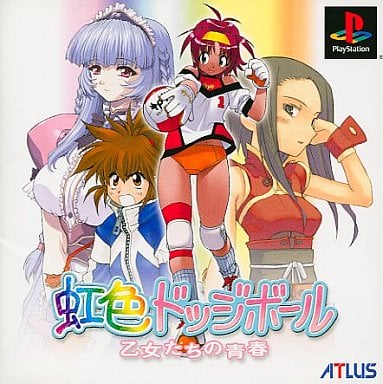 虹色ドッジボール 乙女たちの青春 PS1 ゲームソフト SONY プレイステーション1 【中古】