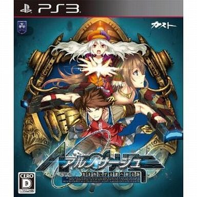アルノサージュ 〜生まれいずる星へ祈る詩〜[通常版] PS3 ゲームソフト SONY プレイステーション3 【中古】