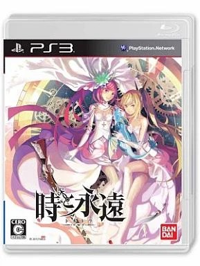 時と永遠〜トキトワ〜 [通常版] PS3 ゲームソフト SONY プレイステーション3 【中古】