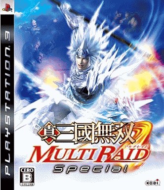 真・三國無双 MULTIRAID Special PS3 ゲームソフト SONY プレイステーション3 【中古】