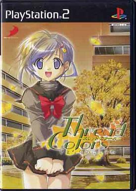 Thread Colors (スレッド カラーズ) 〜さよならの向こう側〜 PS2 ゲームソフト SONY プレイステーション2 