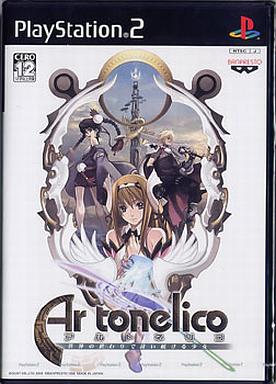 アルトネリコ 世界の終わりで詩い続ける少女 PS2 ゲームソフト SONY プレイステーション2 【中古】