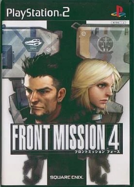 楽天市場】フロントミッション 3の通販