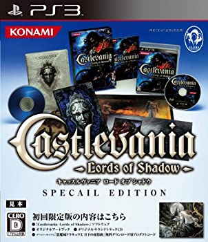 キャッスルヴァニア 〜ロード・オブ・シャドウ〜 [限定版] PS3 ゲームソフト SONY プレイステーション3 【中古】