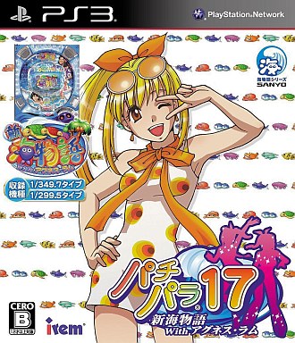 楽天市場】新海物語の通販