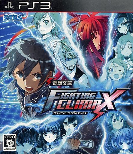 電撃文庫 FIGHTING CLIMAX PS3 ゲームソフト SONY プレイステーション3 【中古】