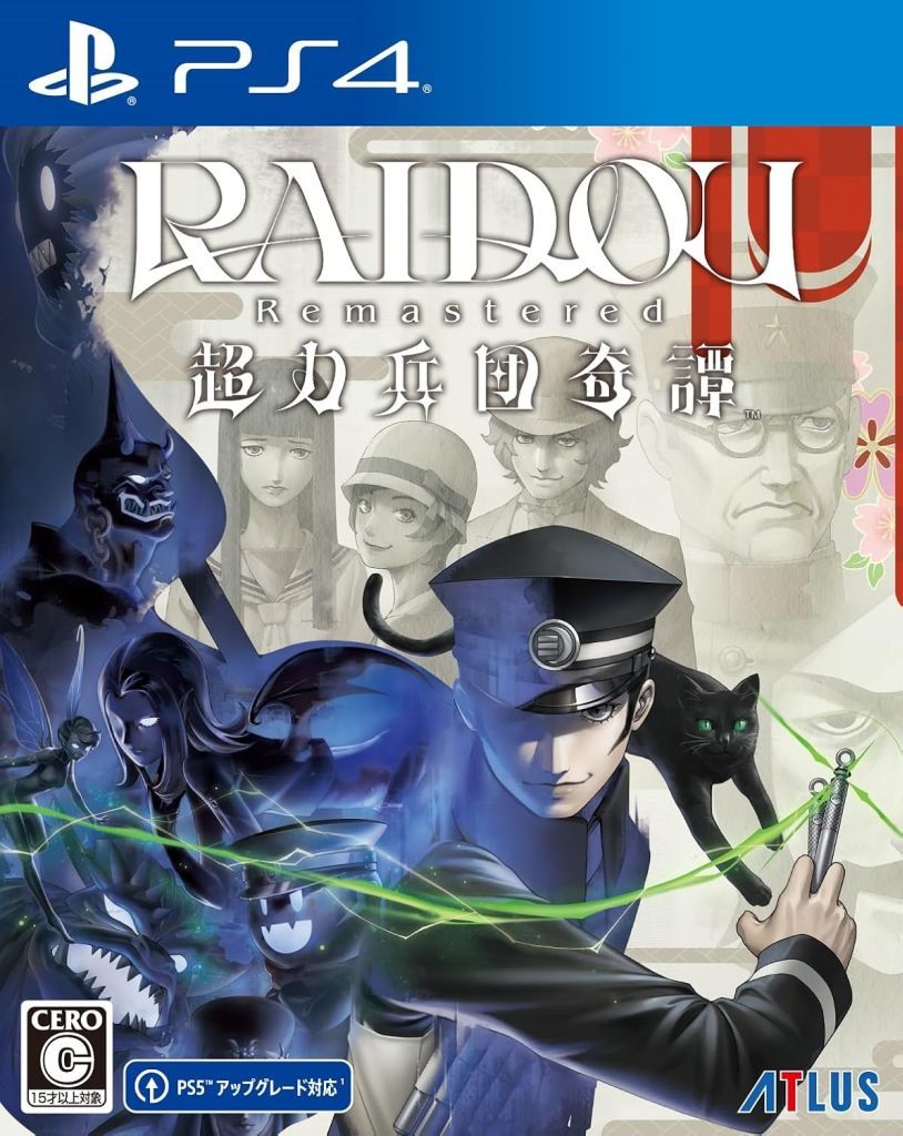 RAIDOU Remastered： 超力兵団奇譚 PS4 ゲームソフト SONY プレイステーション4 【中古】
