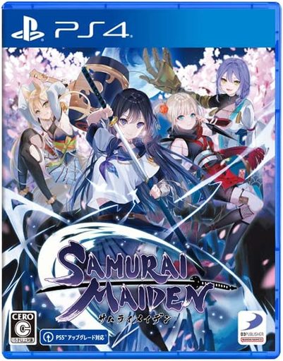 SAMURAI MAIDEN -サムライメイデン- PS4 ゲームソフト SONY プレイステーション4 【中古】