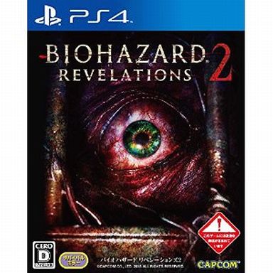 Rakuten - バイオハザード リベレーションズ2 PS4 ゲームソフト SONY プレイステーション4 【中古】