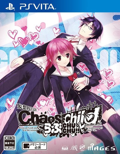 CHAOS;CHILD らぶchu☆chu!! [通常版] PSVITA ゲームソフト SONY プレイステーションヴィータ 【中古】
