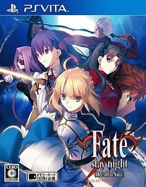 Fate/stay night [Realta Nua] (フェイト/ステイナイト レアルタ・ヌア) PSVITA ゲームソフト SONY プレイステーションヴィータ 【中古】