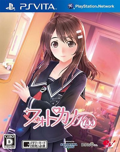 フォトカノKiss PSVITA ゲームソフト SONY プレイステーションヴィータ 【中古】