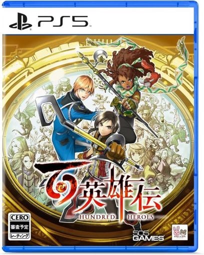 Rakuten - 百英雄伝 PS5 ゲームソフト SONY プレイステーション5 【中古】