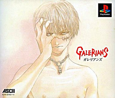 ガレリアンズ [通常版] PS1 ゲームソフト SONY プレイステーション1 【中古】