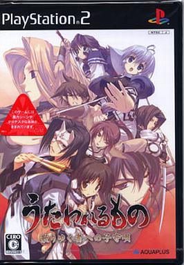 Rakuten - うたわれるもの 散りゆく者への子守唄 [通常版] PS2 ゲームソフト SONY プレイステーション2 【中古】