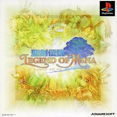 聖剣伝説 レジェンド・オブ・マナ PS1 ゲームソフト SONY プレイステーション1 【中古】