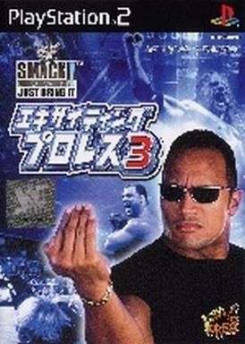 エキサイティングプロレス 3 [限定版] PS2 ゲームソフト SONY プレイステーション2 【中古】