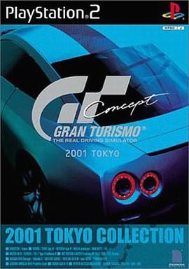 グランツーリスモ concept 2001 TOKYO PS2 ゲームソフト SONY プレイステーション2 【中古】