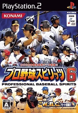 プロ野球スピリッツ6 PS2 ゲームソフト SONY プレイステーション2 【中古】