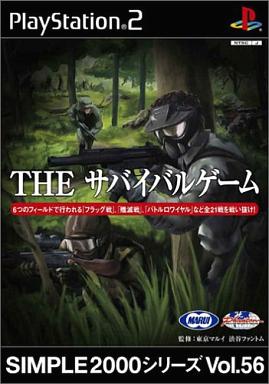 SIMPLE 2000シリーズ Vol.56 THE サバイバルゲーム PS2 ゲームソフト SONY プレイステーション2 【中古】
