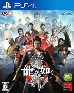Rakuten - 龍が如く 維新! PS4 ゲームソフト SONY プレイステーション4 【中古】