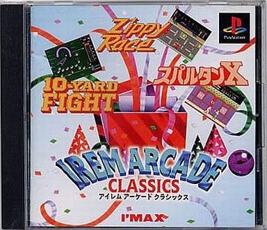 Rakuten - アイレムアーケードクラシック PS1 ゲームソフト SONY プレイステーション1 【中古】
