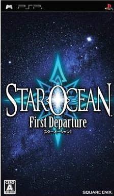 スターオーシャン1 First Departure[通常版] PSP ゲームソフト SONY プレイステーションポータブル 【中古】
