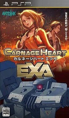 カルネージハート エクサ PSP ゲームソフト SONY プレイステーションポータブル 【中古】