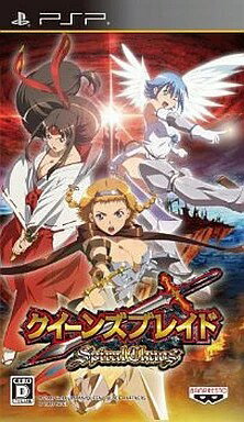 クイーンズブレイド スパイラルカオス[通常版] PSP ゲームソフト SONY プレイステーションポータブル 【中古】