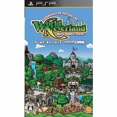 ワールド・ネバーランド 〜ククリア王国物語〜 PSP ゲームソフト SONY プレイステーションポータブル 【中古】