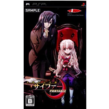 十次元立方体サイファー PORTABLE PSP ゲームソフト SONY プレイステーションポータブル 【中古】