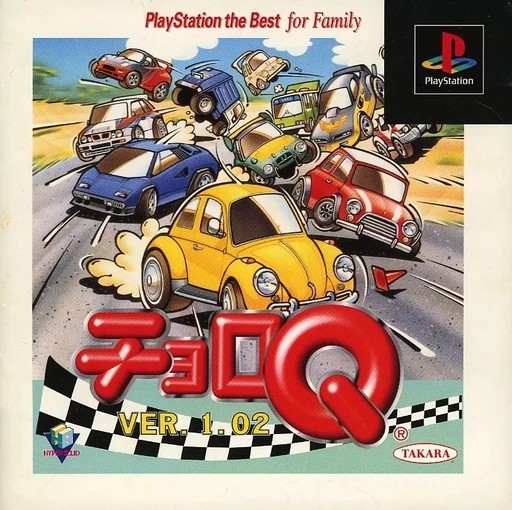 チョロQ Ver1.02 PS1 ゲームソフト SONY プレイステーション1 【中古】