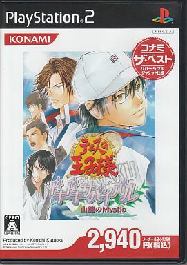 テニスの王子様 ドキドキサバイバル 山麓のMystic [ベスト版] PS2 ゲームソフト SONY プレイステーション2 【中古】(2.0)