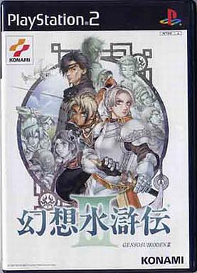幻想水滸伝III PS2 ゲームソフト SONY プレイステーション2 【中古】