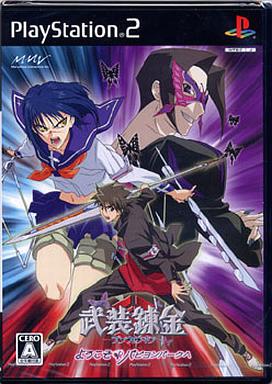 Ps2 Soft, Other Software - 武装錬金 〜ようこそパピヨンパークへ〜 PS2 ゲームソフト SONY プレイステーション2 【中古】