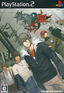 楽天市場】ps2ゲーム（ソフト｜プレイステーション2）：テレビゲームの通販