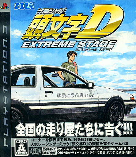 頭文字D EXTREME STAGE PS3 ゲームソフト SONY プレイステーション3 【中古】