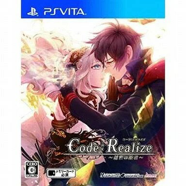 Code：Realize 〜創世の姫君〜[通常版] PSVITA ゲームソフト SONY プレイステーションヴィータ 【中古】
