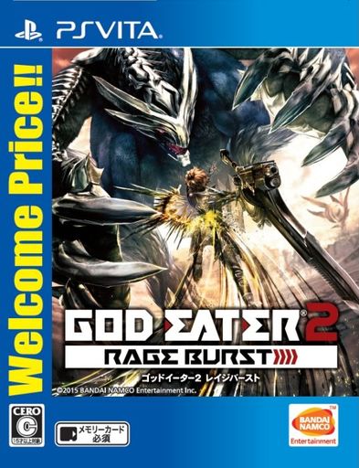 ゴッドイーター2 レイジバースト [Best版] PSVITA ゲームソフト SONY プレイステーションヴィータ 【中古】
