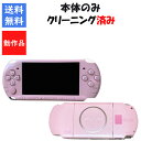 【レビューキャンペーン実施中】PSP 3000 本体のみ ピンク (AKB1/48 アイドルと恋したら・・・仕様) プレイステーションポータブル SONY【中古...