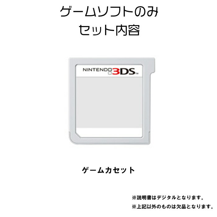 【中古】N3DS ドクターロートレックと忘却の騎士団
